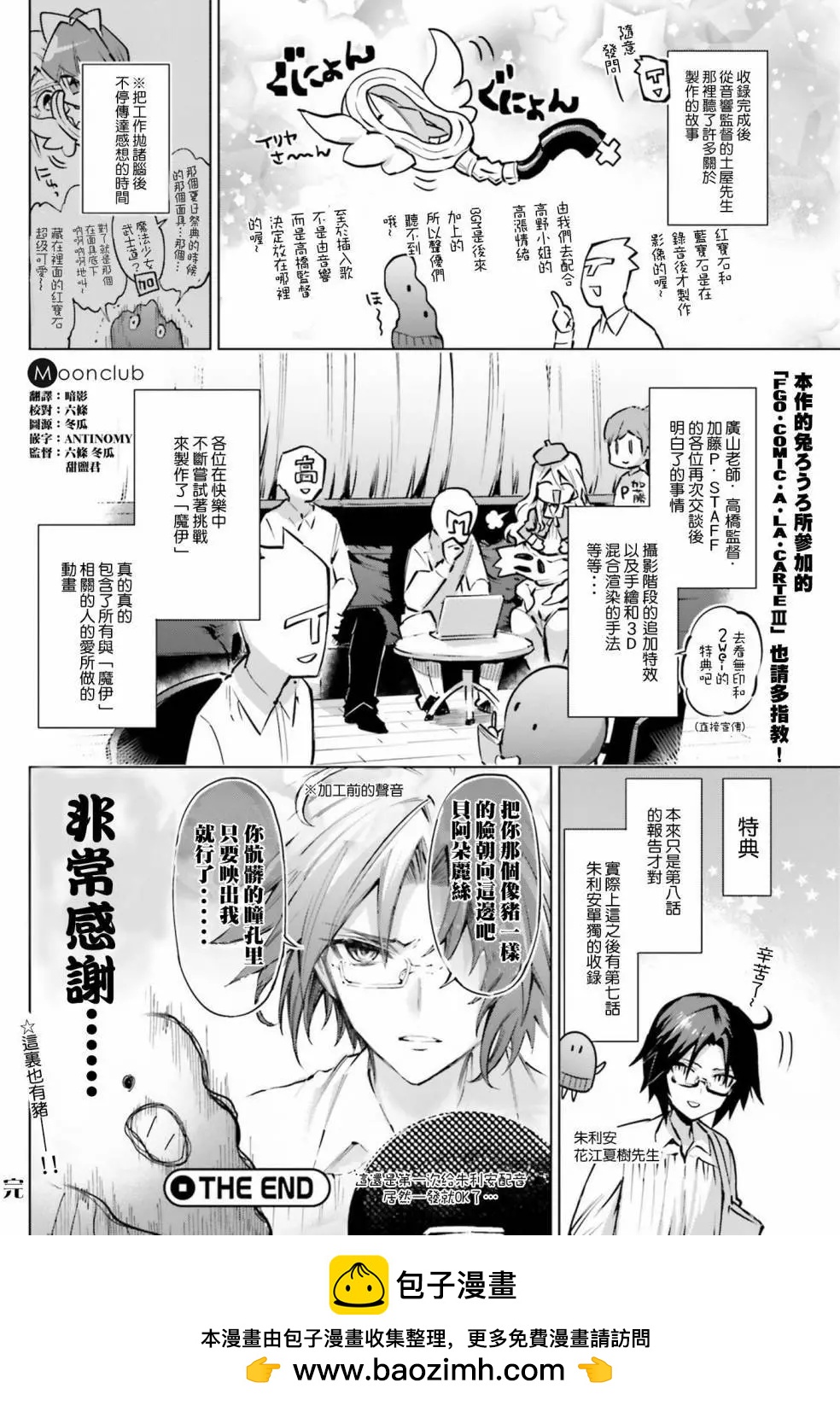 番外015
