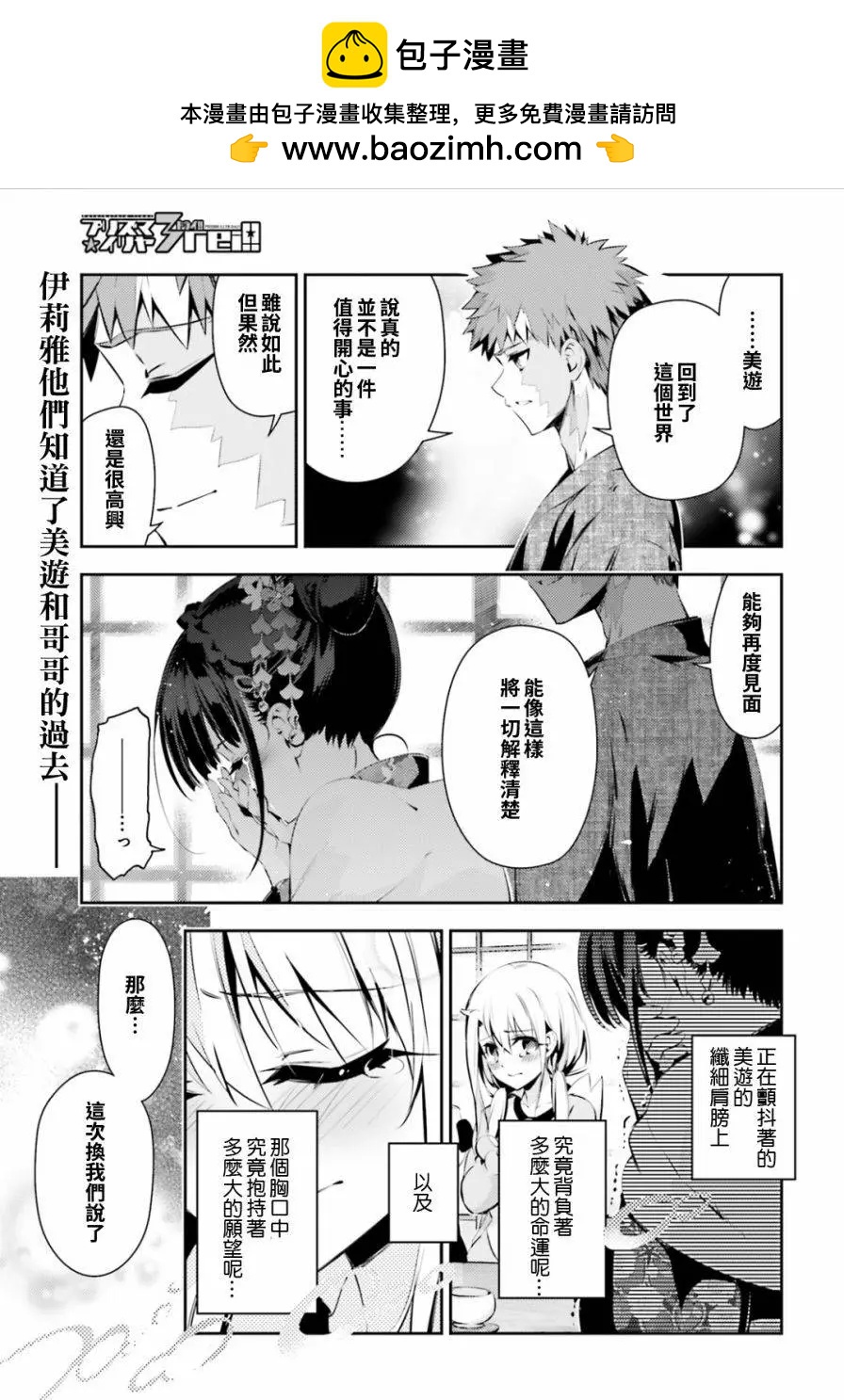 第44回1