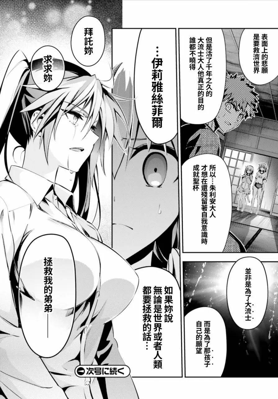第44回19