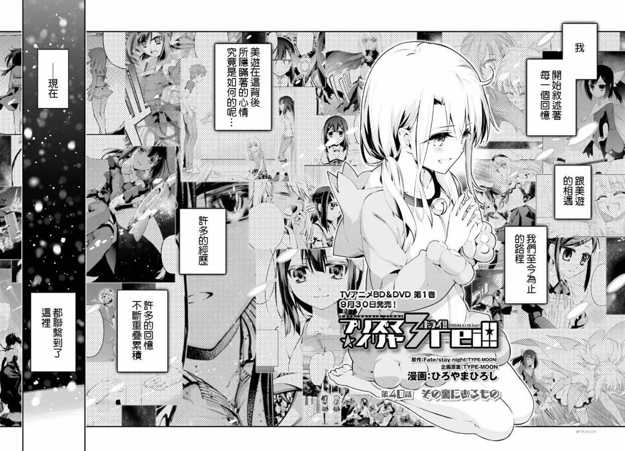 第44回2