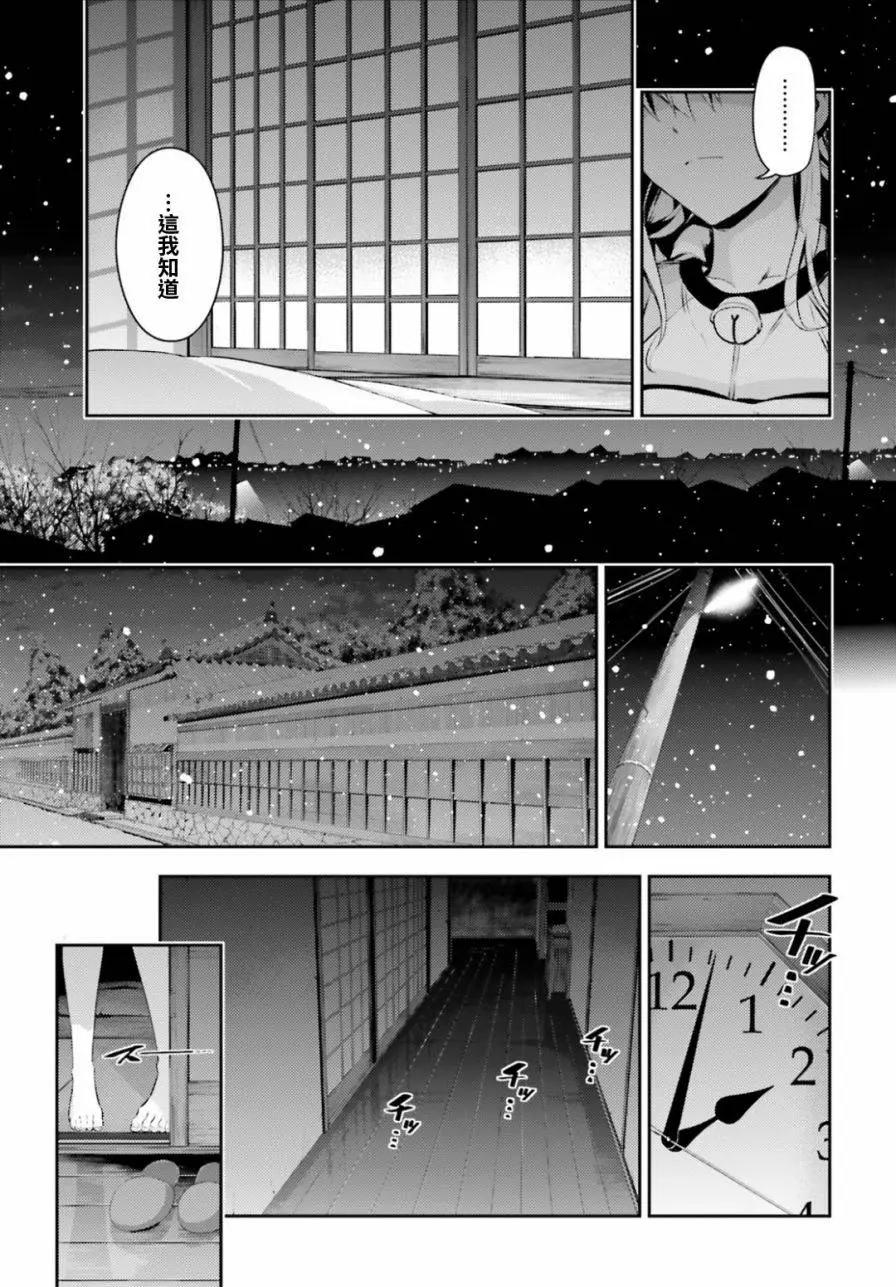 第44回6