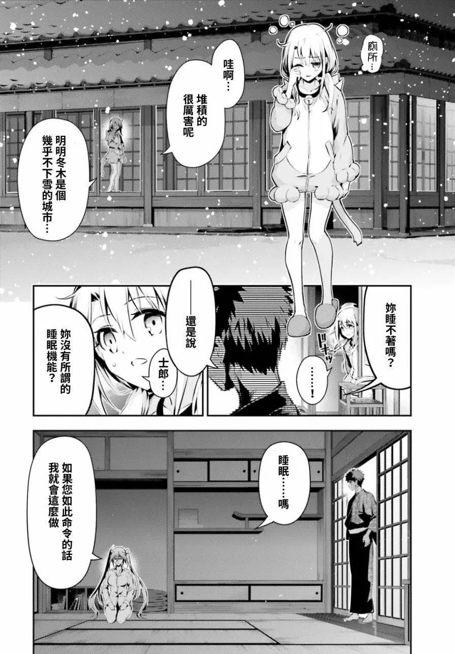 第44回7
