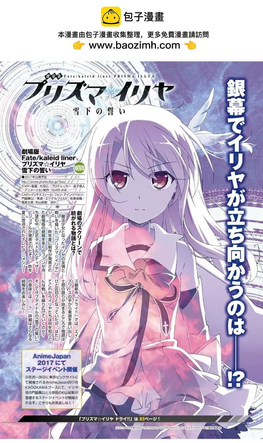 第49回1