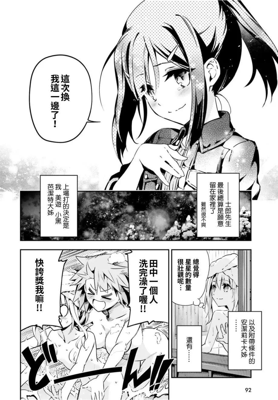 第49回11