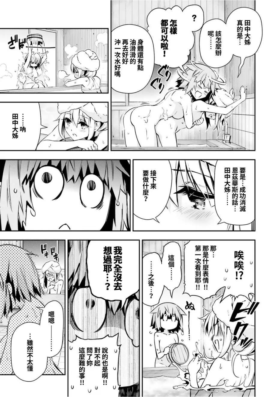 第49回12