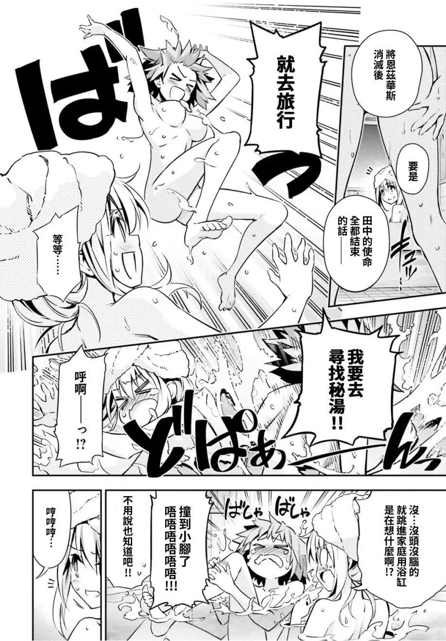 第49回13