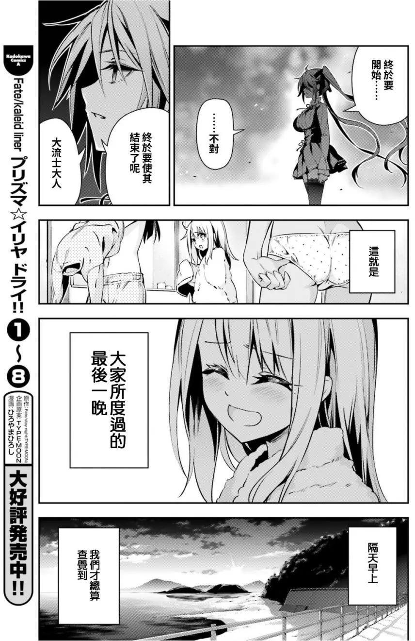 第49回16
