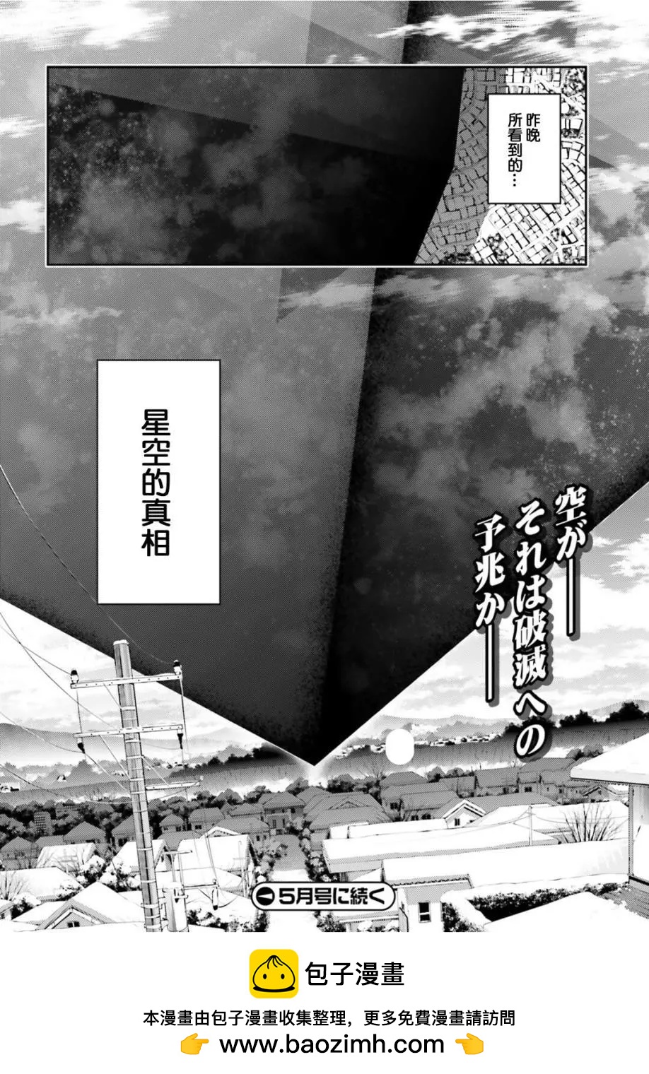 第49回17