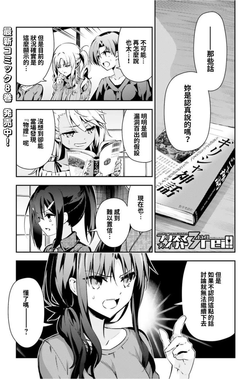 第49回2