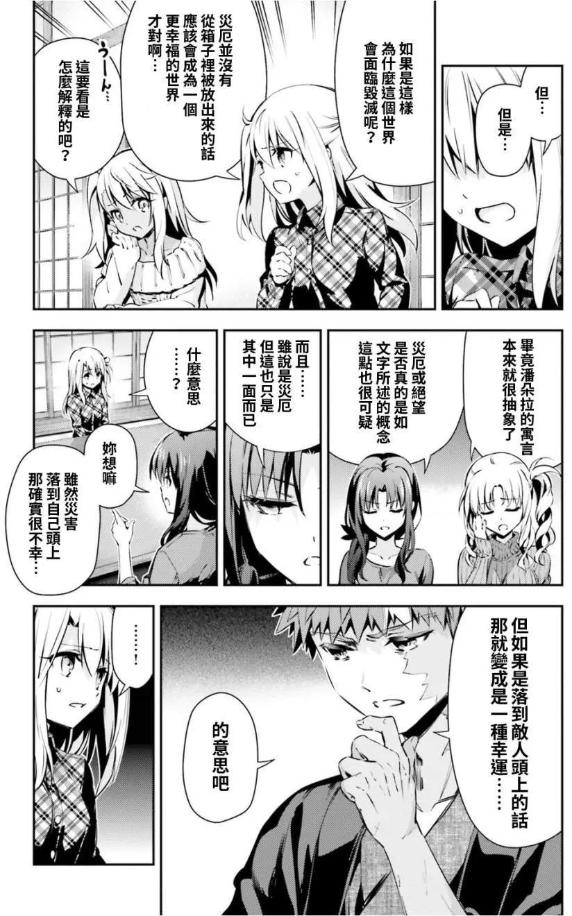 第49回4