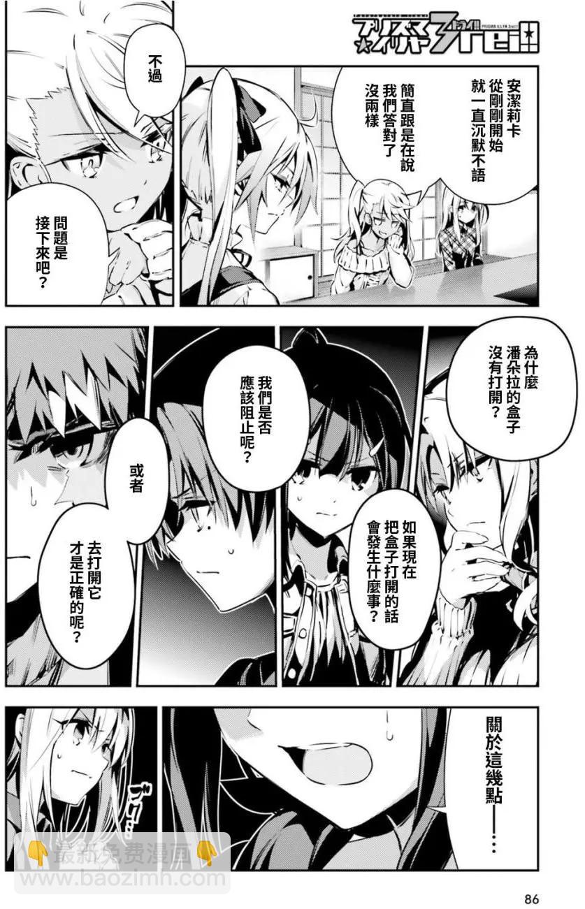 第49回5