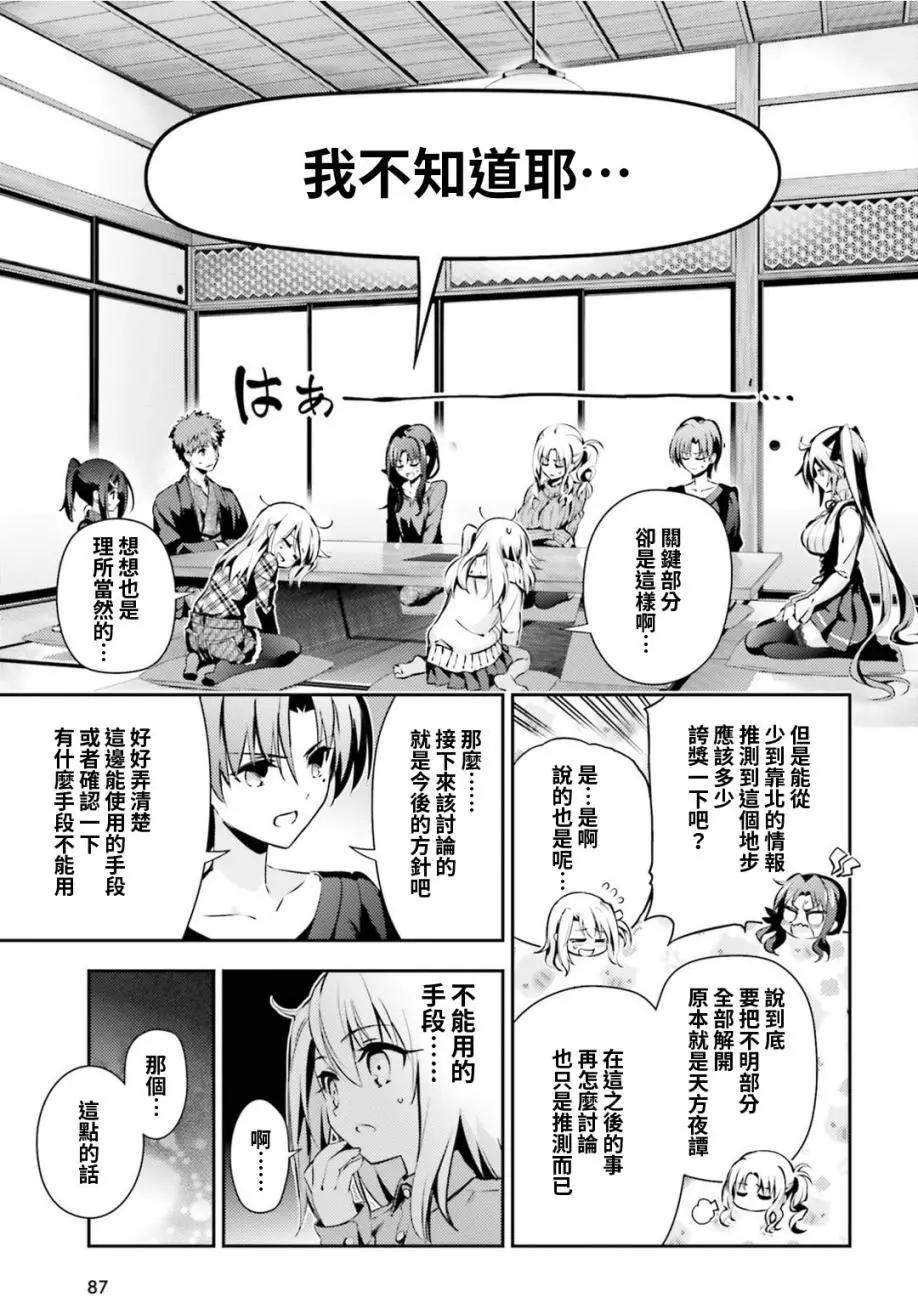第49回6