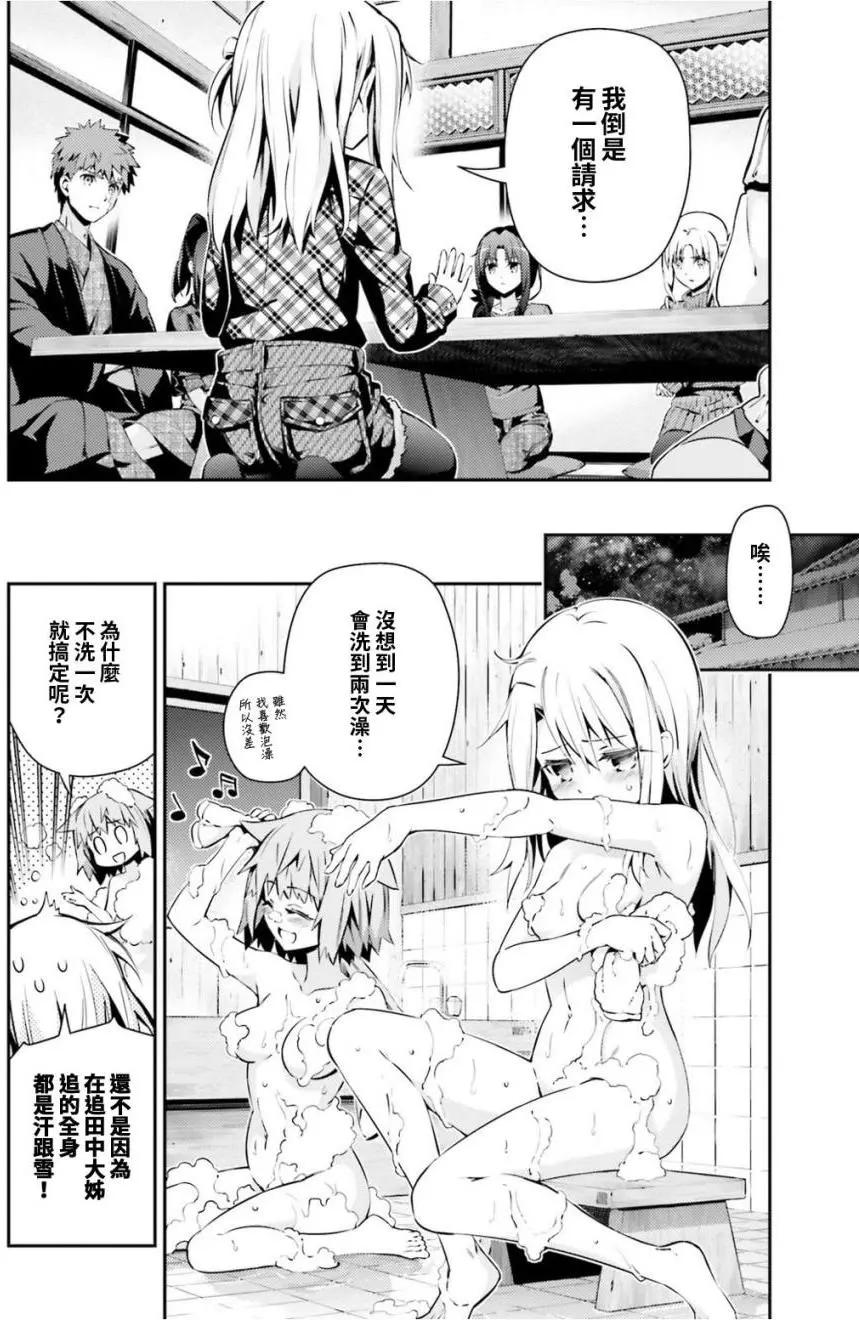 第49回7