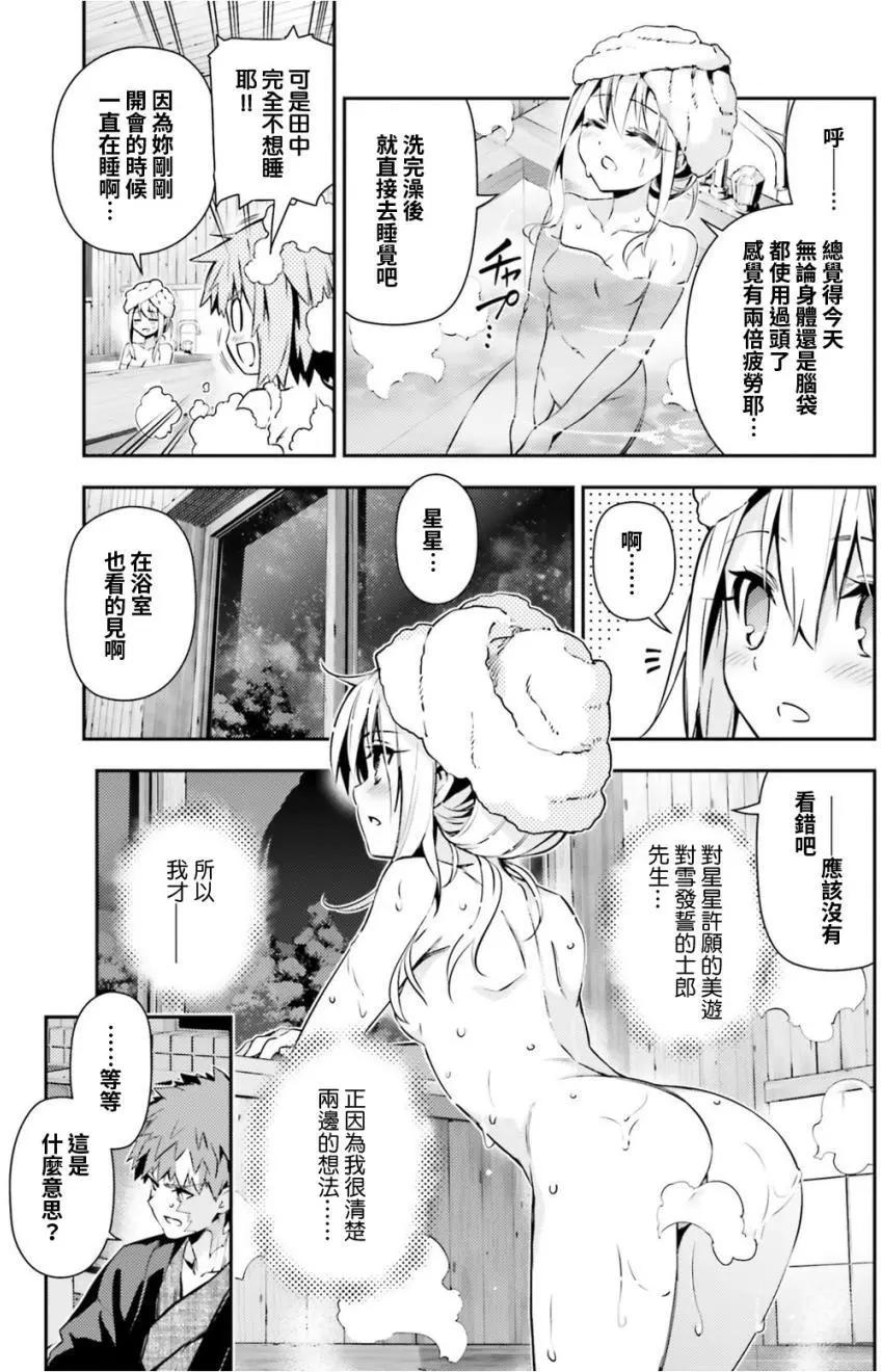 第49回8