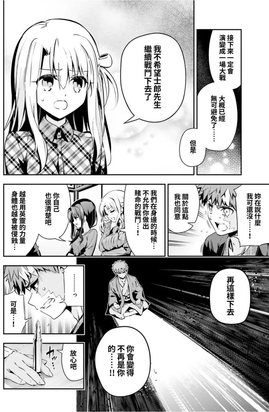 第49回9