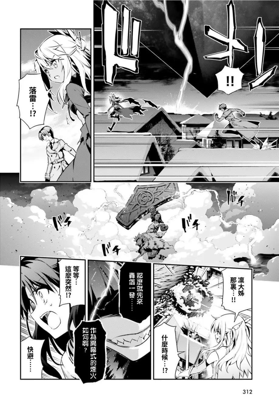 第50回3