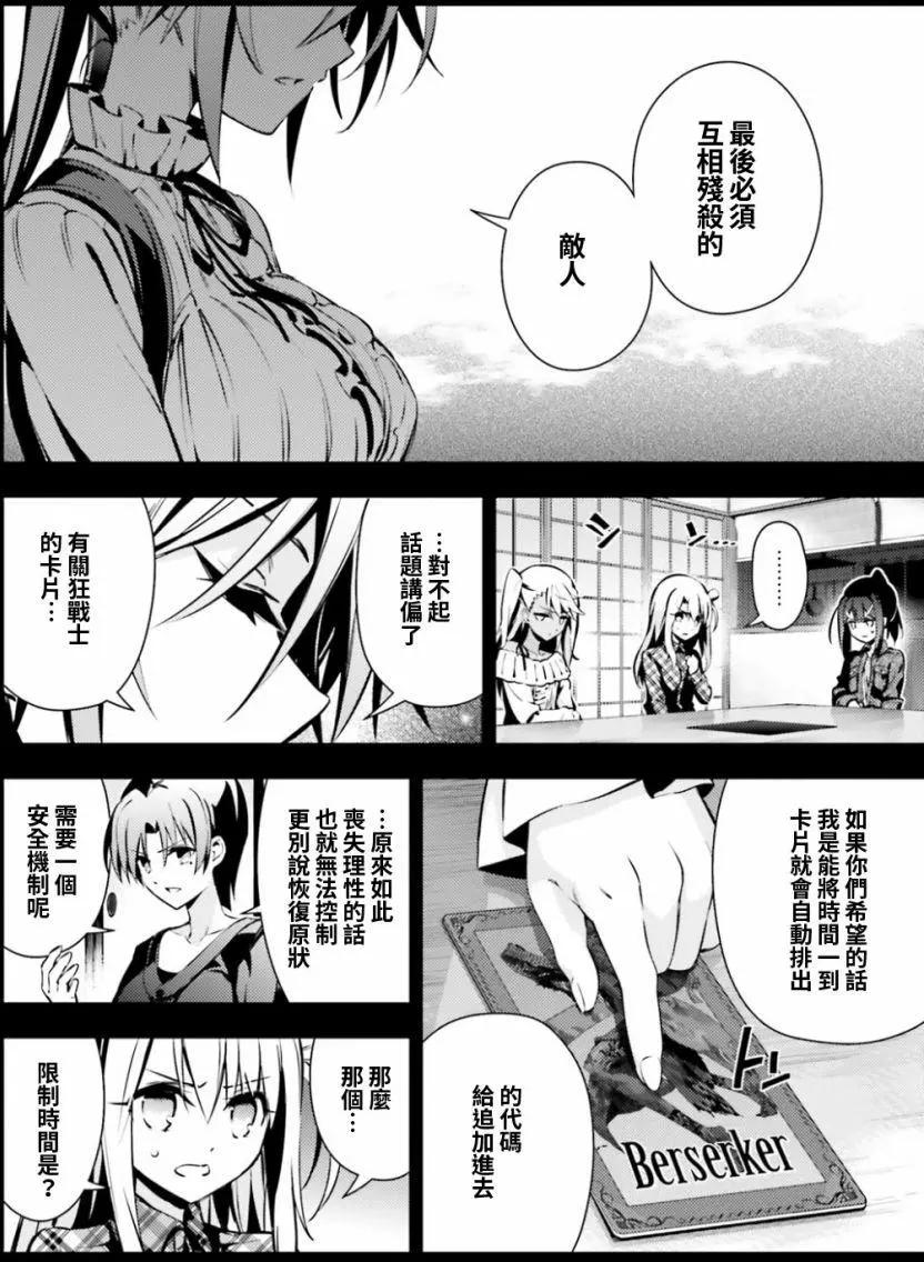 第51回10