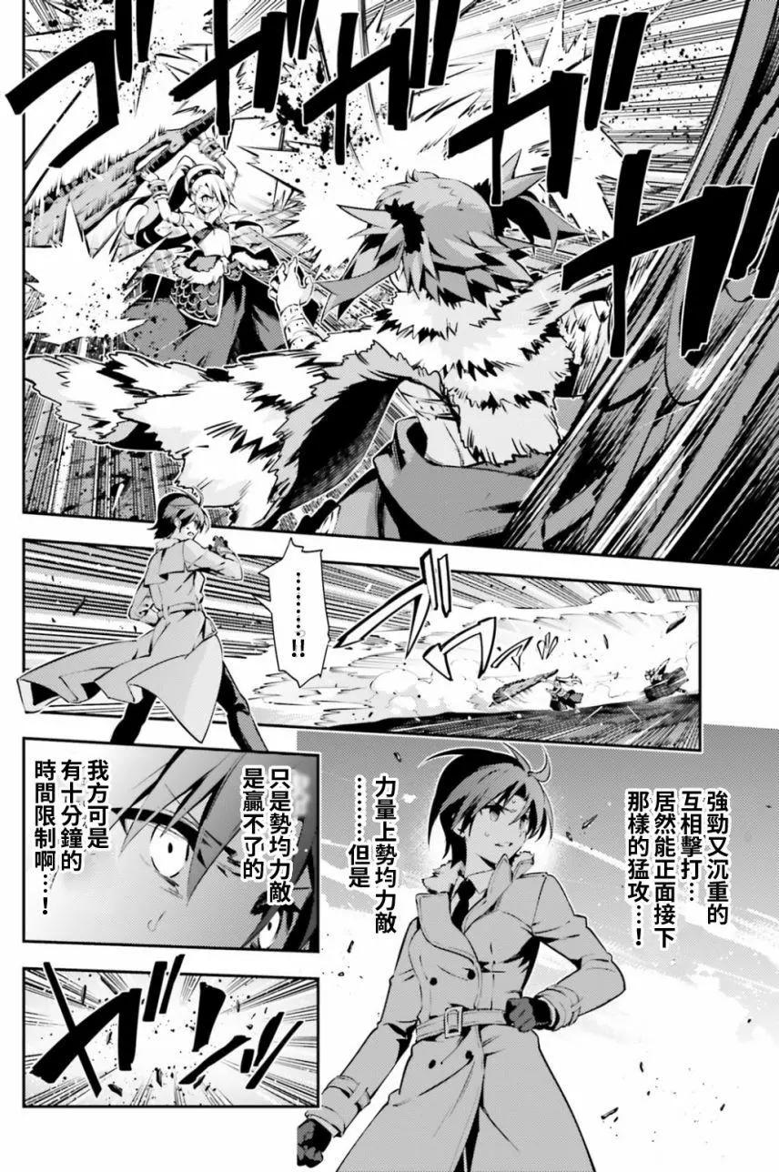 第51回12