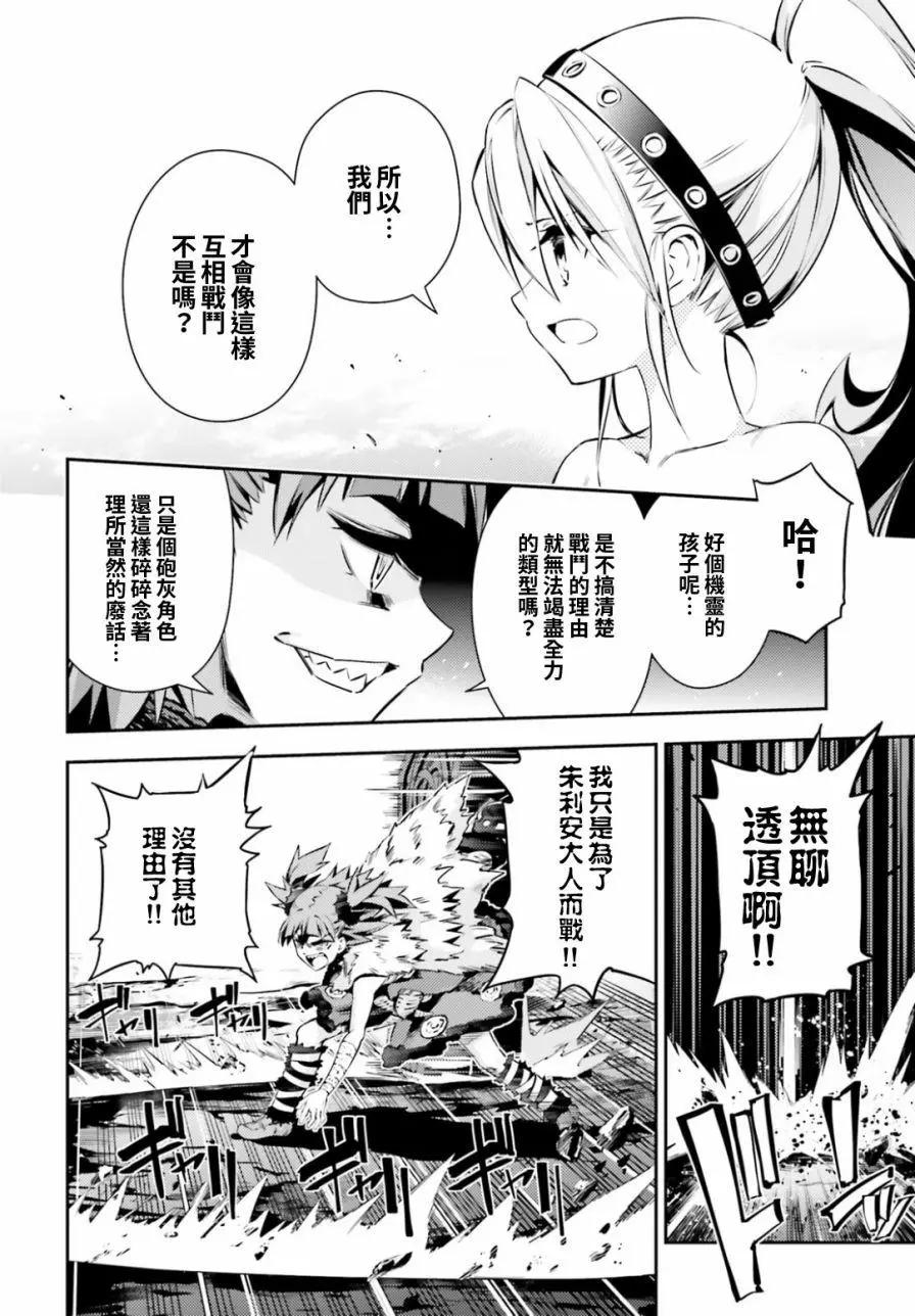 第51回16