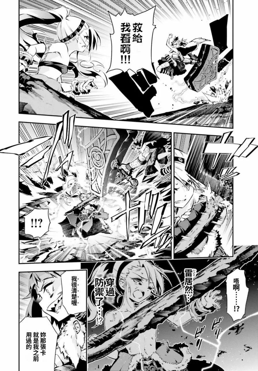 第51回18
