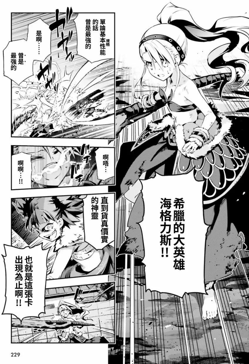 第51回19