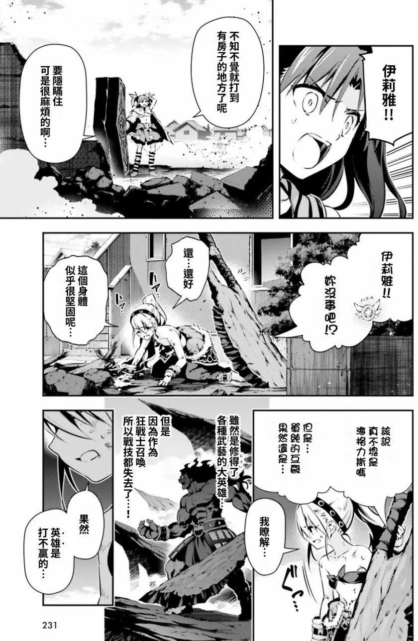 第51回21