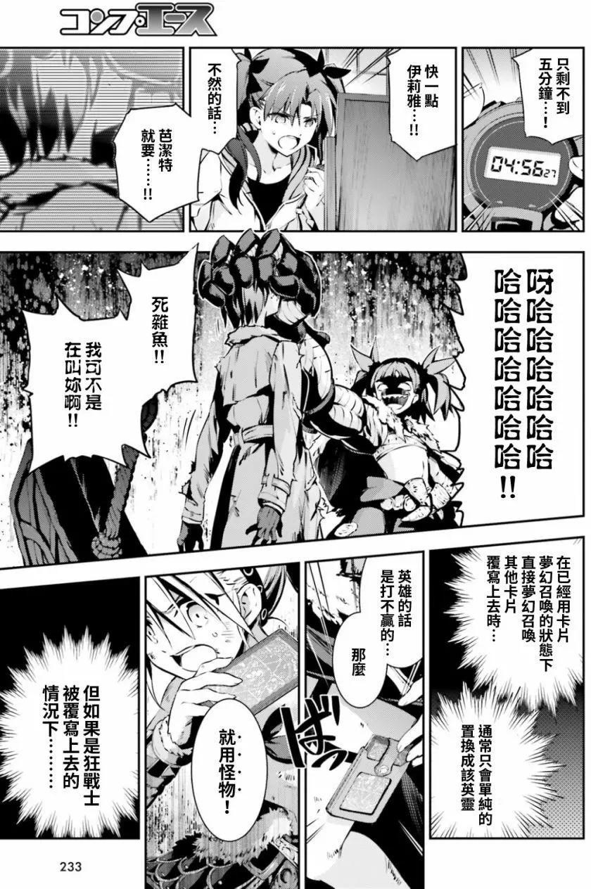 第51回23