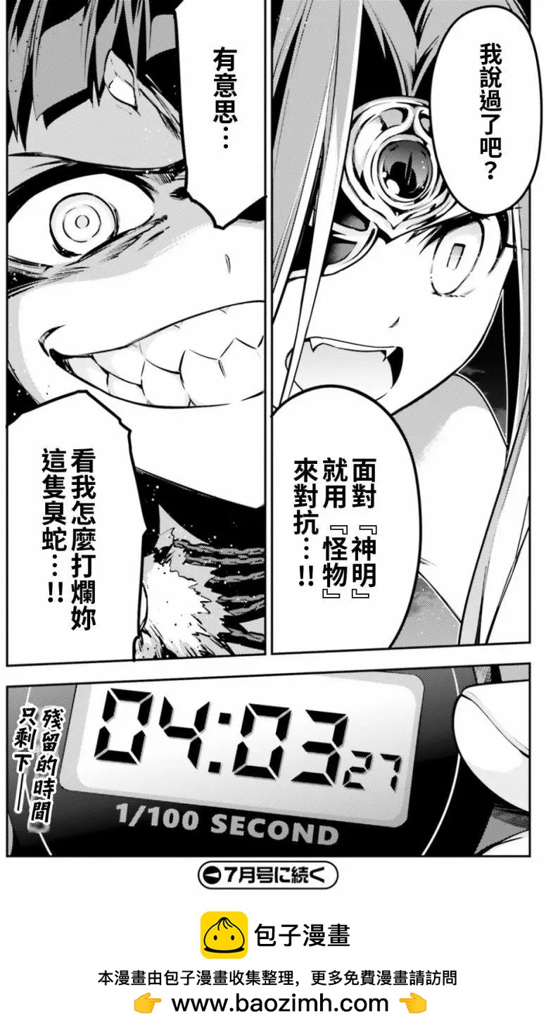 第51回26
