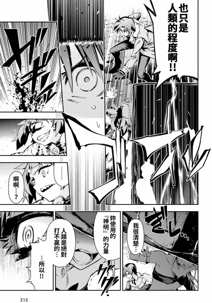 第51回6