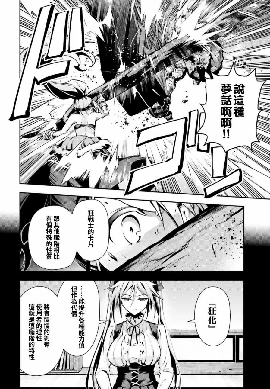 第51回8