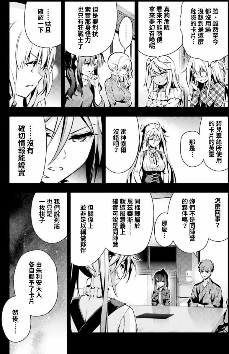第51回9