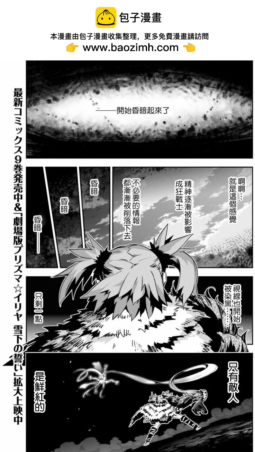 第54回1