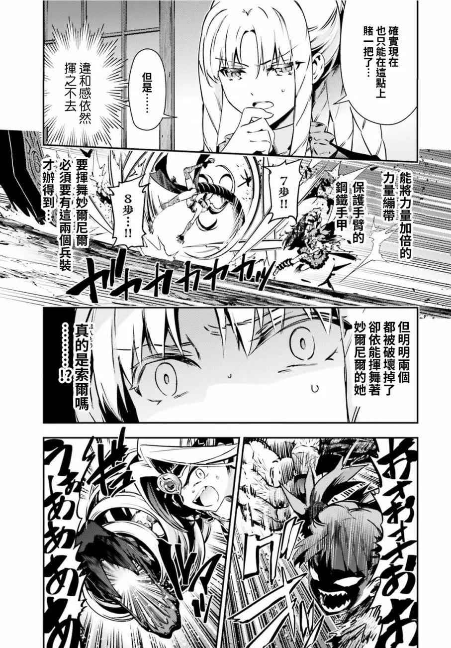 第54回15