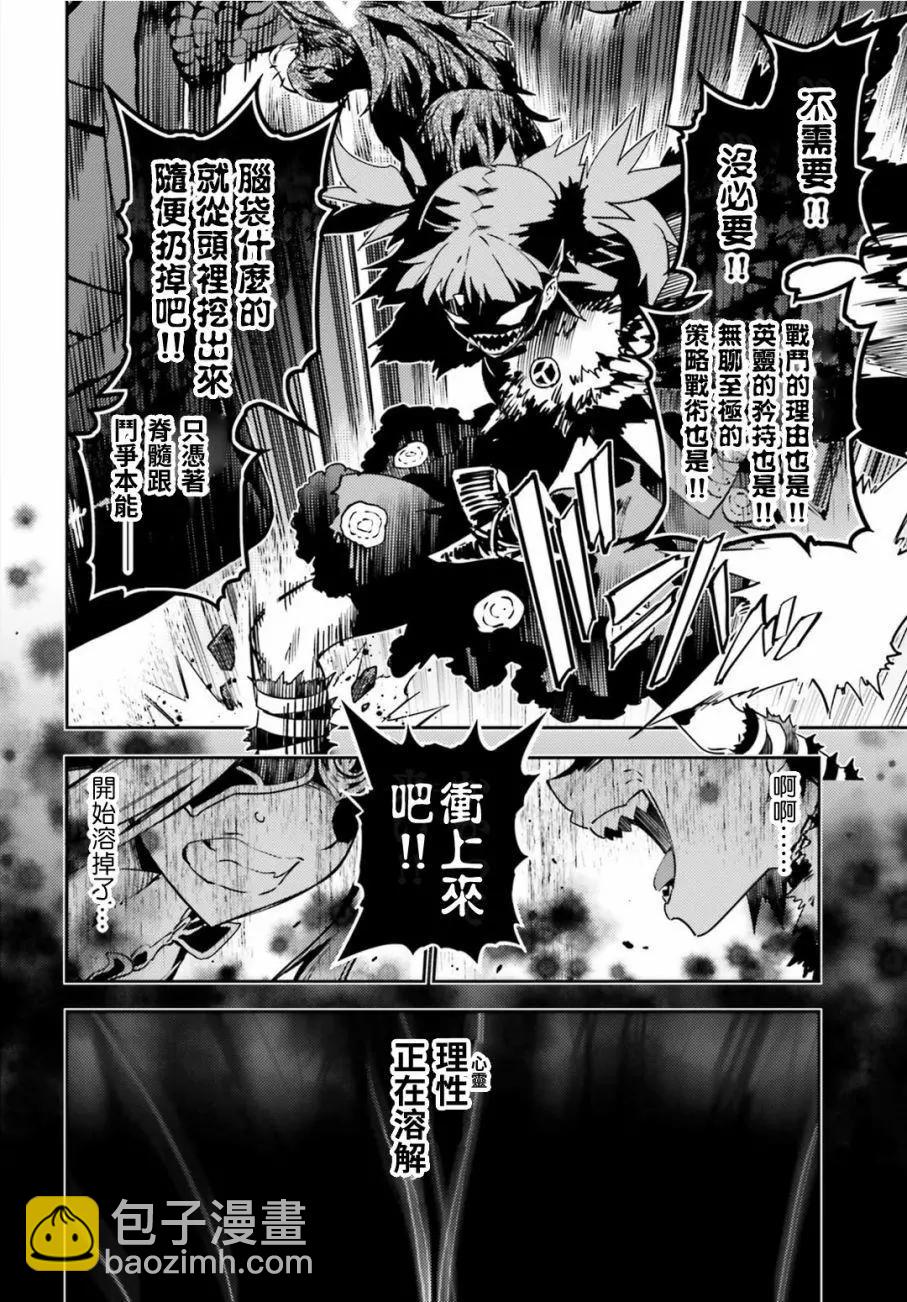 第54回6