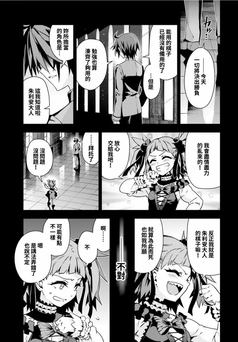 第54回7