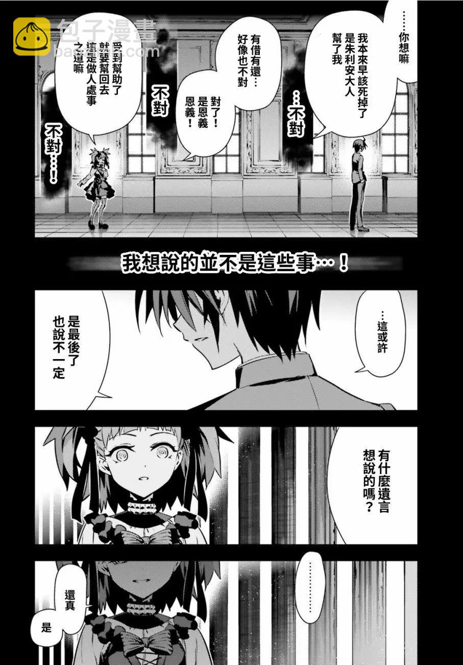 第54回8