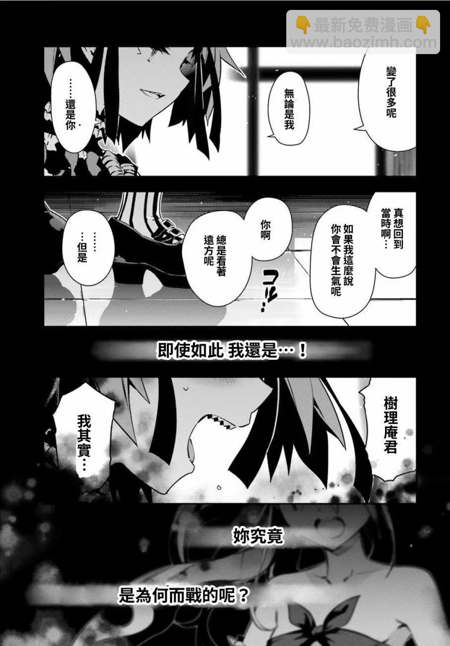 第54回9