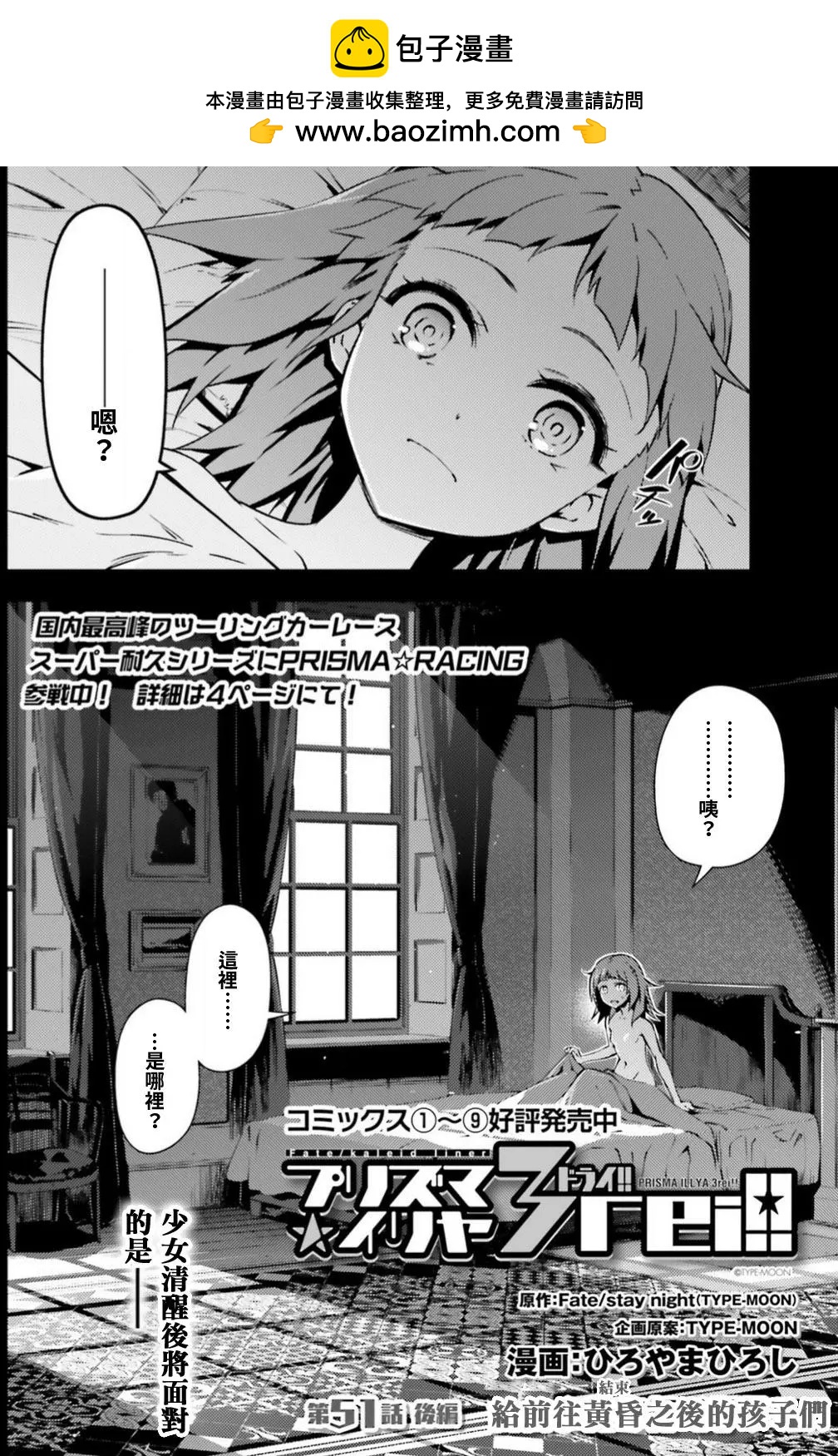 第60回1