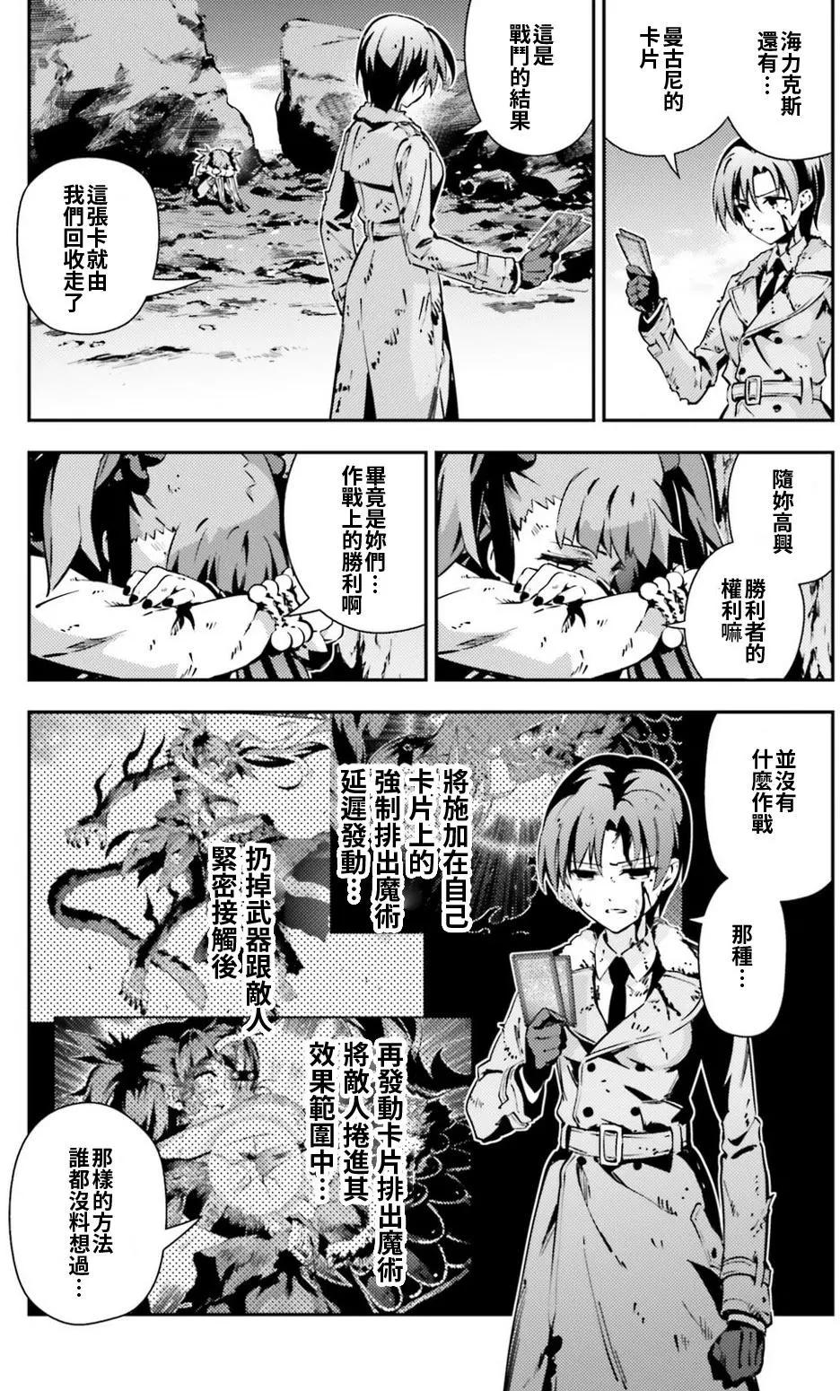 第60回12