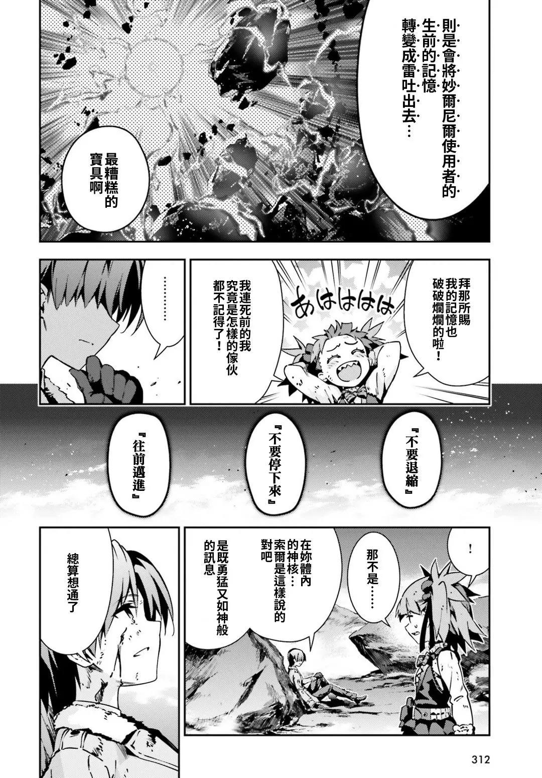 第60回23