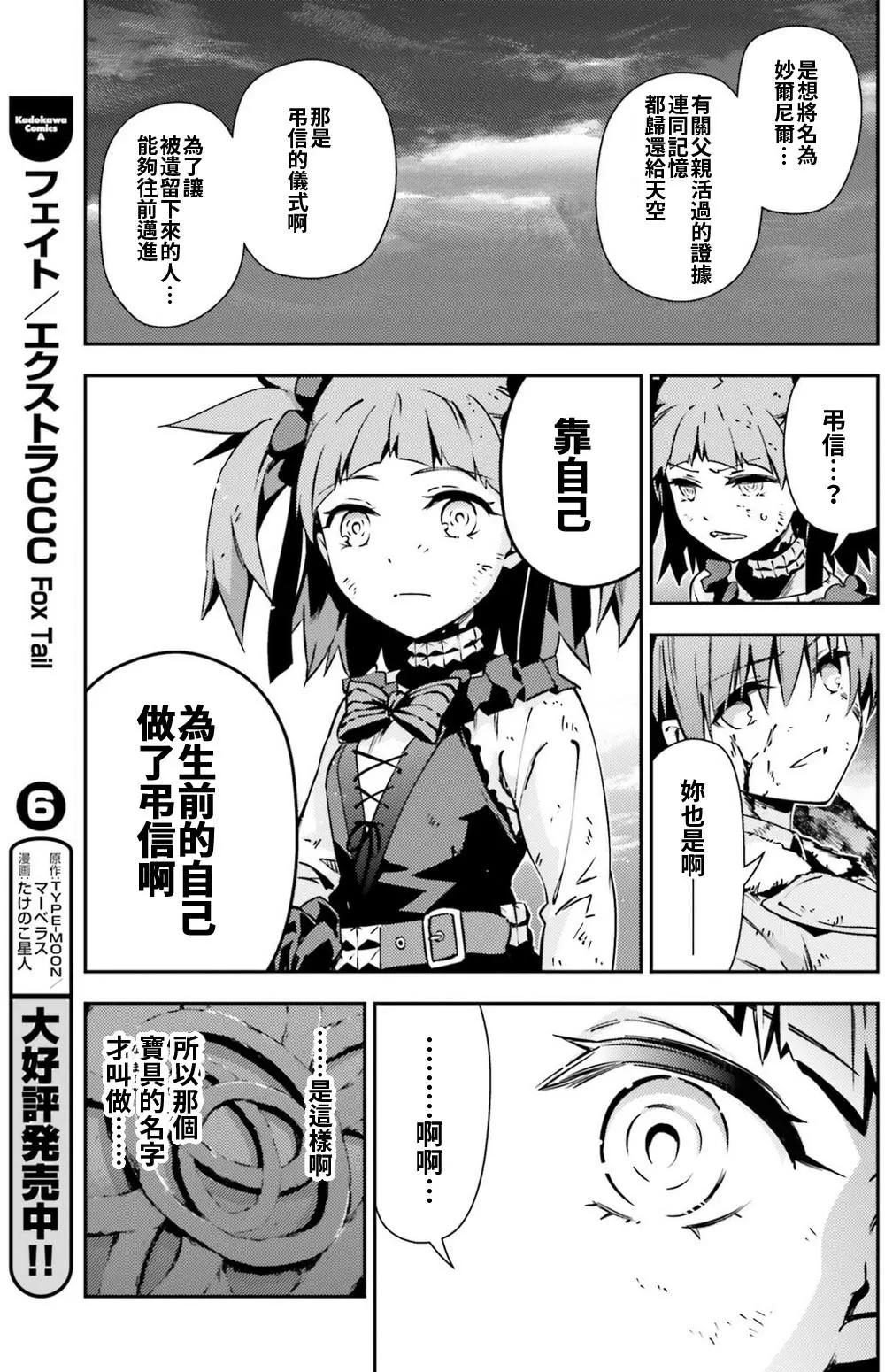 第60回24
