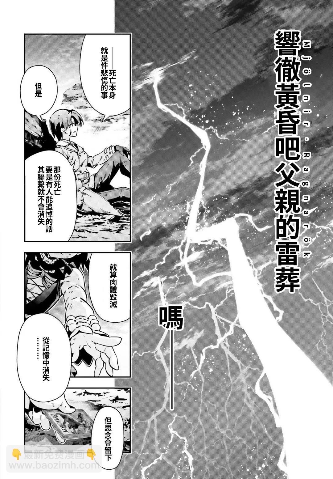 第60回25