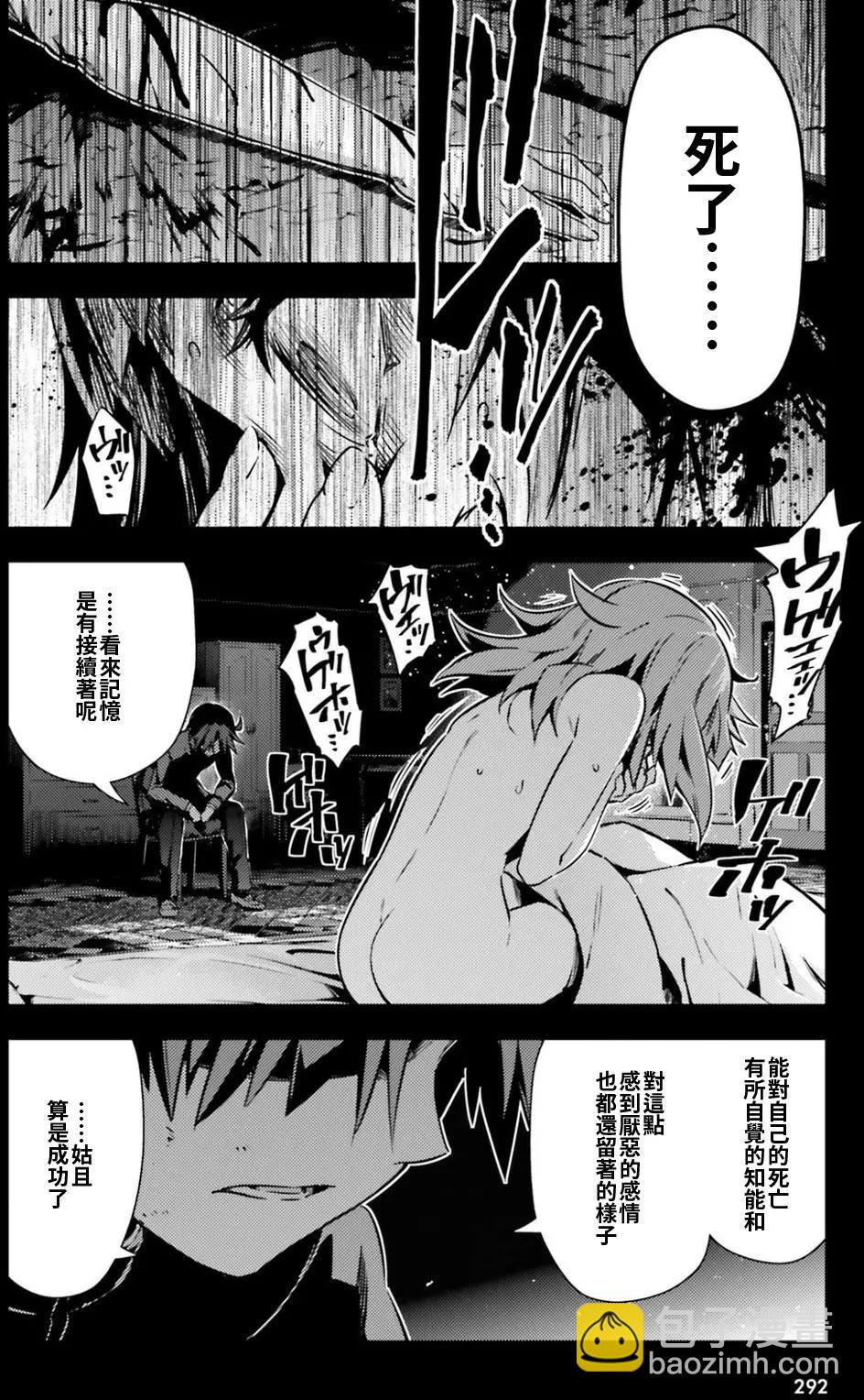 第60回3