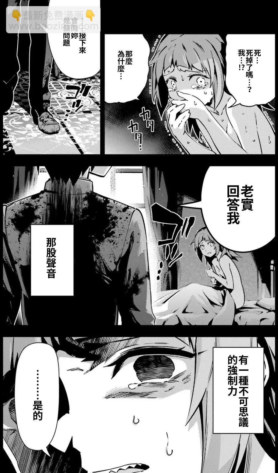 第60回4