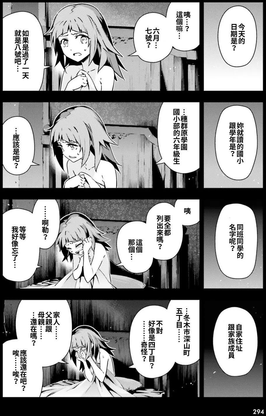 第60回5
