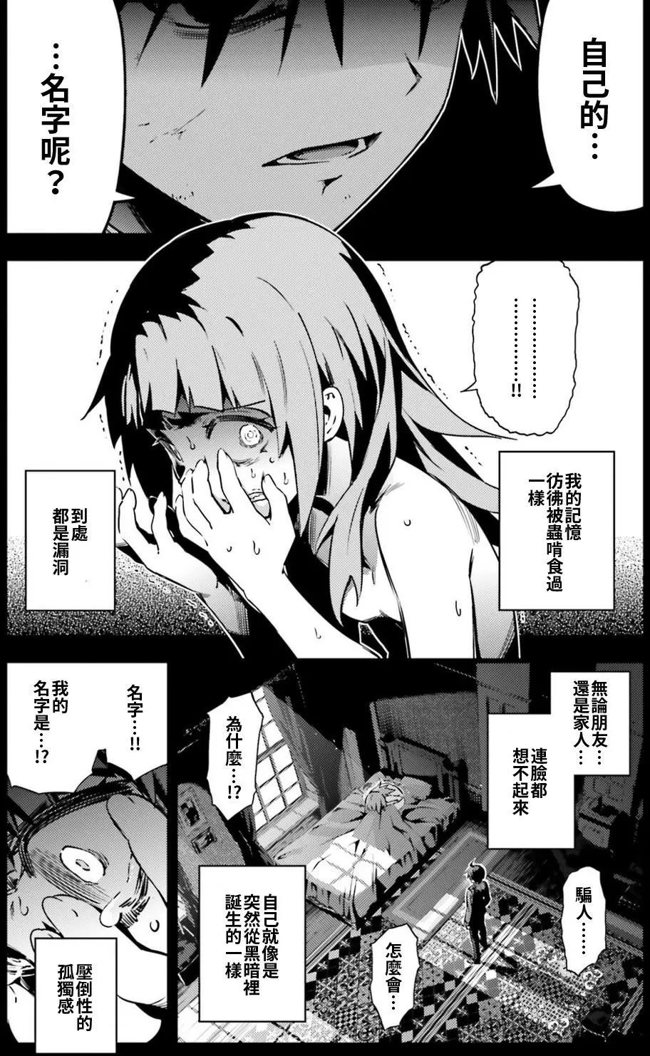 第60回6