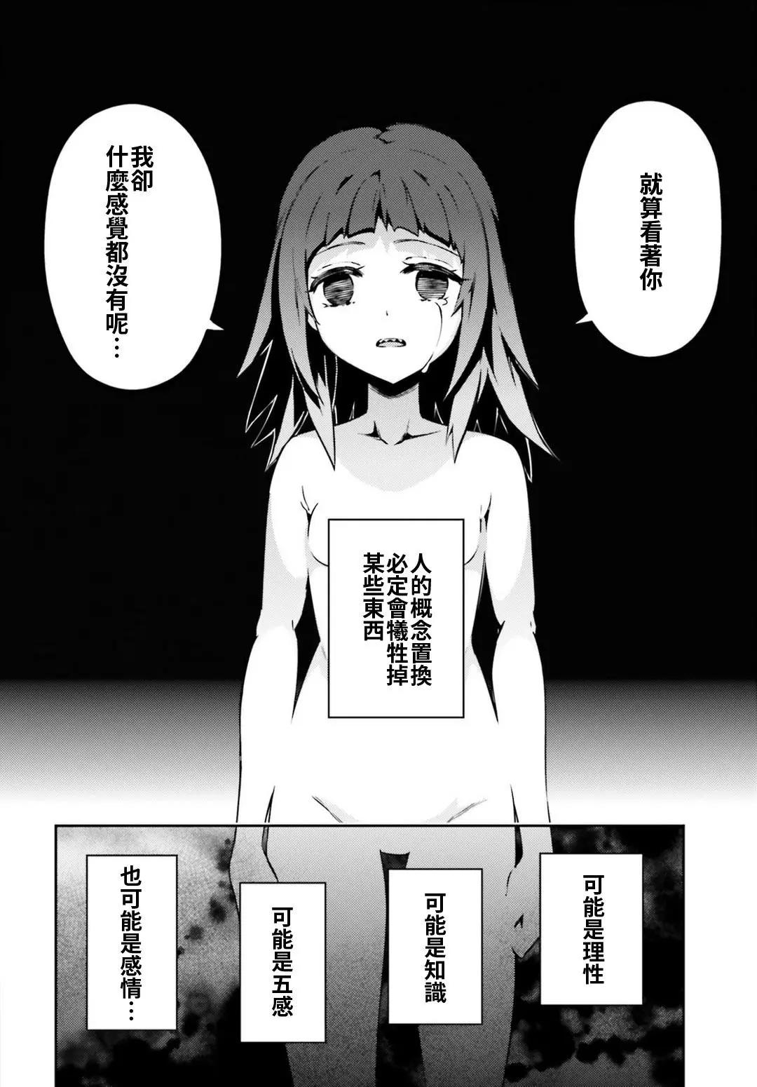 第60回9