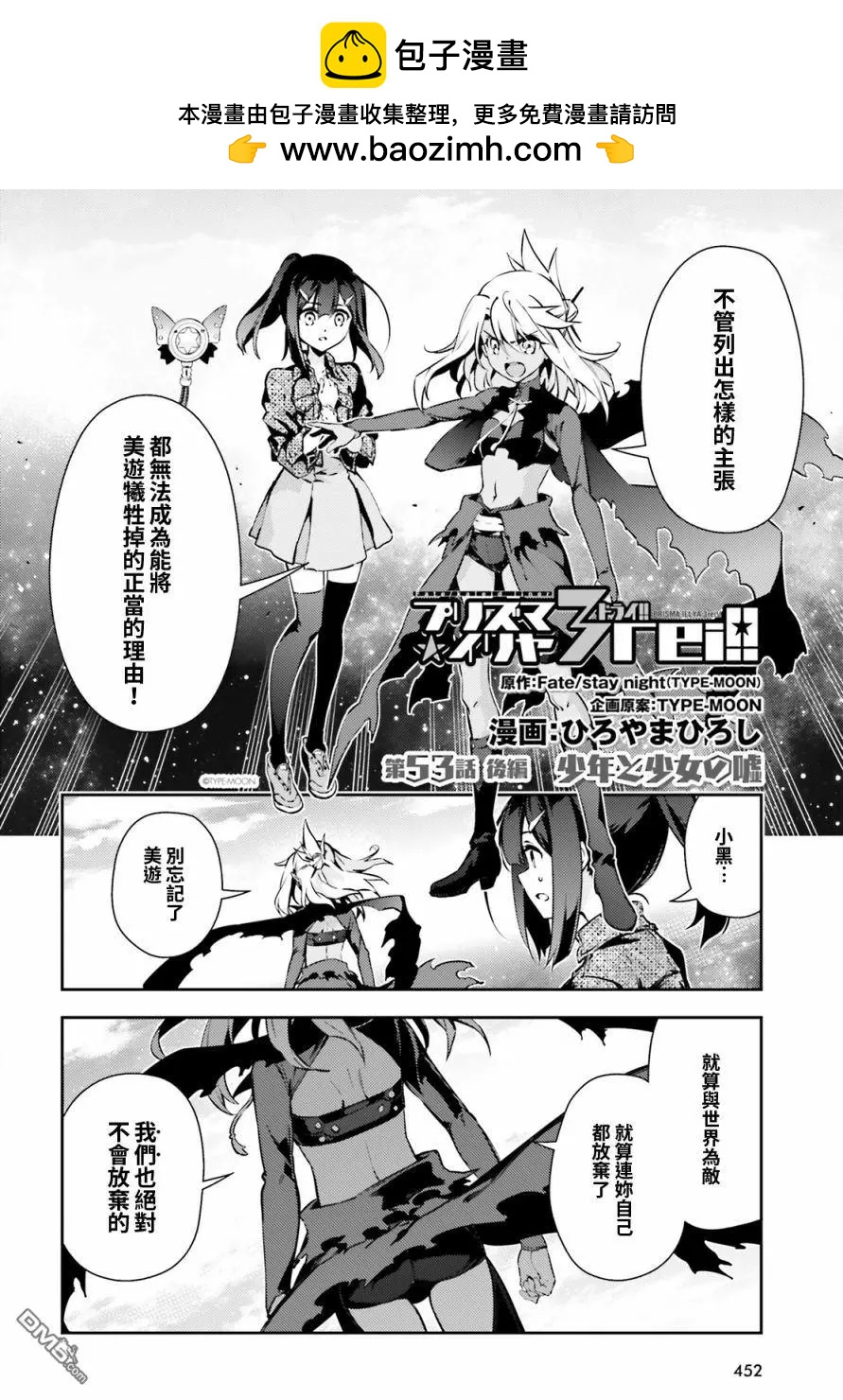 第66话1