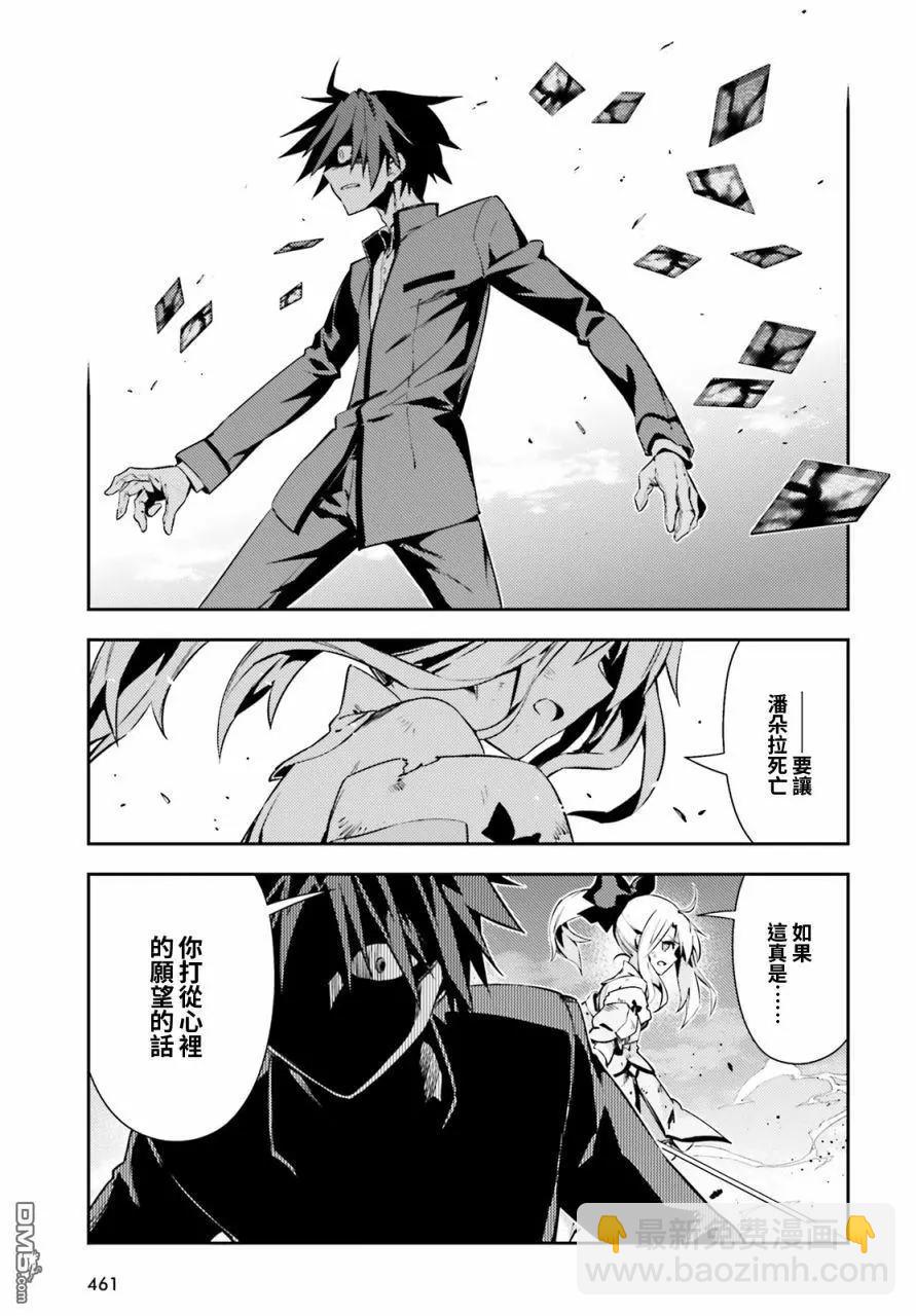 第66话10