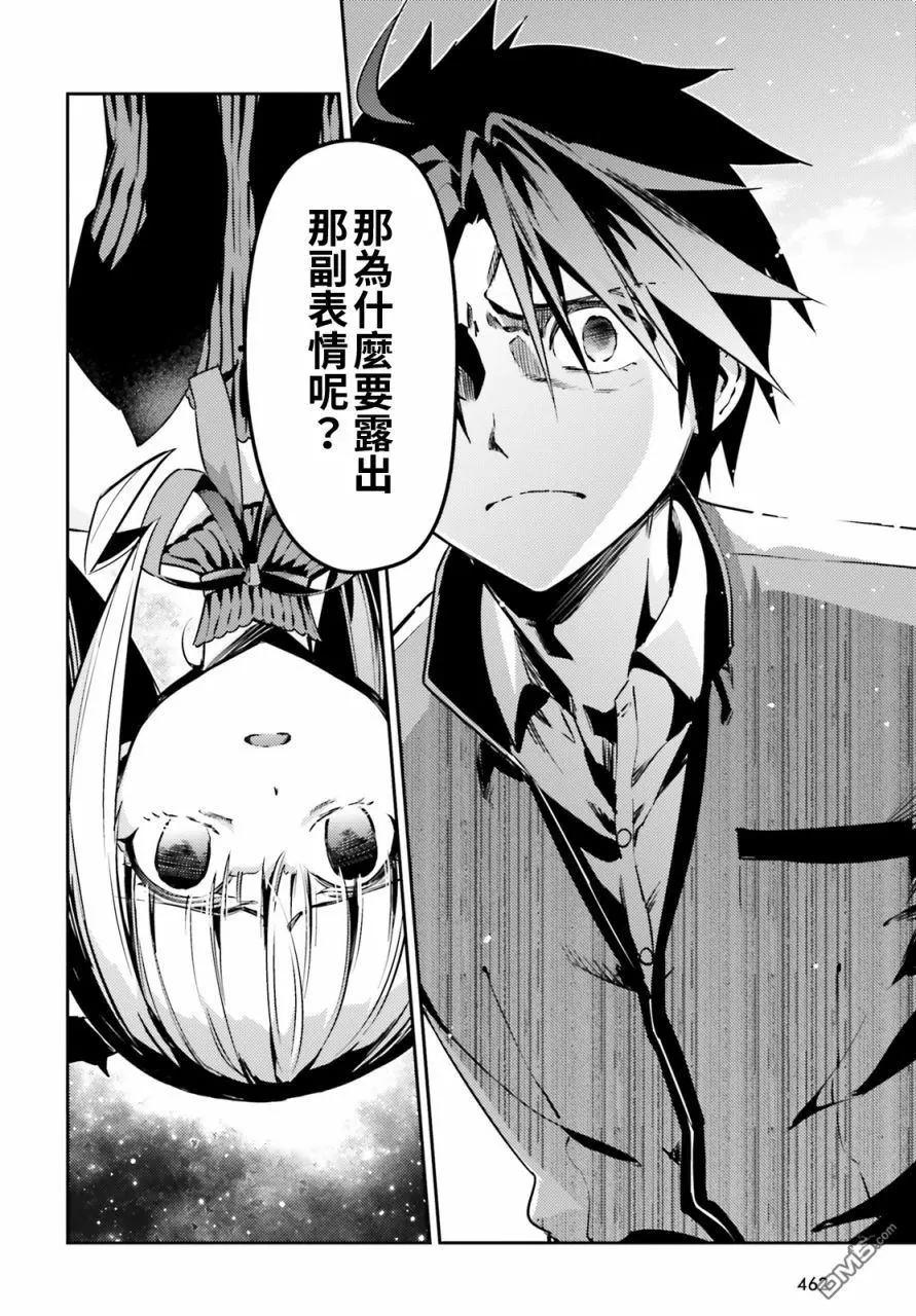 第66话11